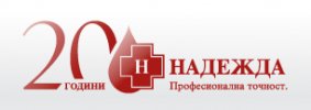 АМЦСМП Надежда ЕООД